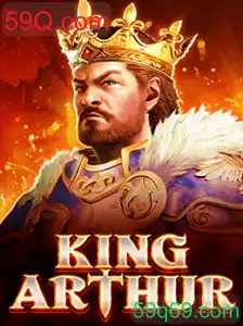 KingArthur